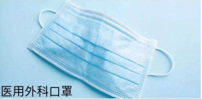 湖南机构首获医用外科口罩检测资质 为疫情防控提供基础保障