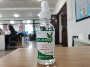 重庆云阳首条75%酒精消毒液生产线投产 日产量达20000瓶