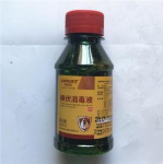 碘伏消毒液的毒性和使用注意事项
