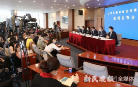 上海市:消毒液、洗手液、额温枪等已能基本满足市场需求